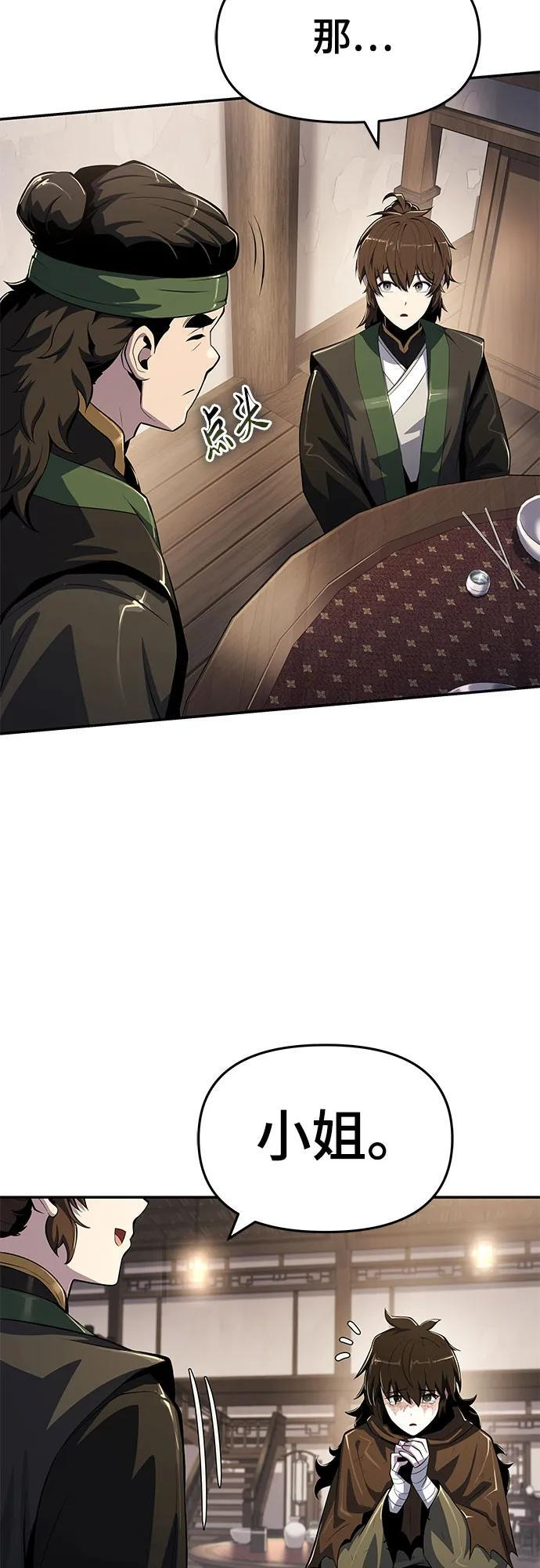 第267页