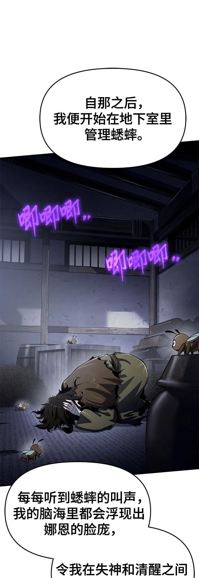 第246页