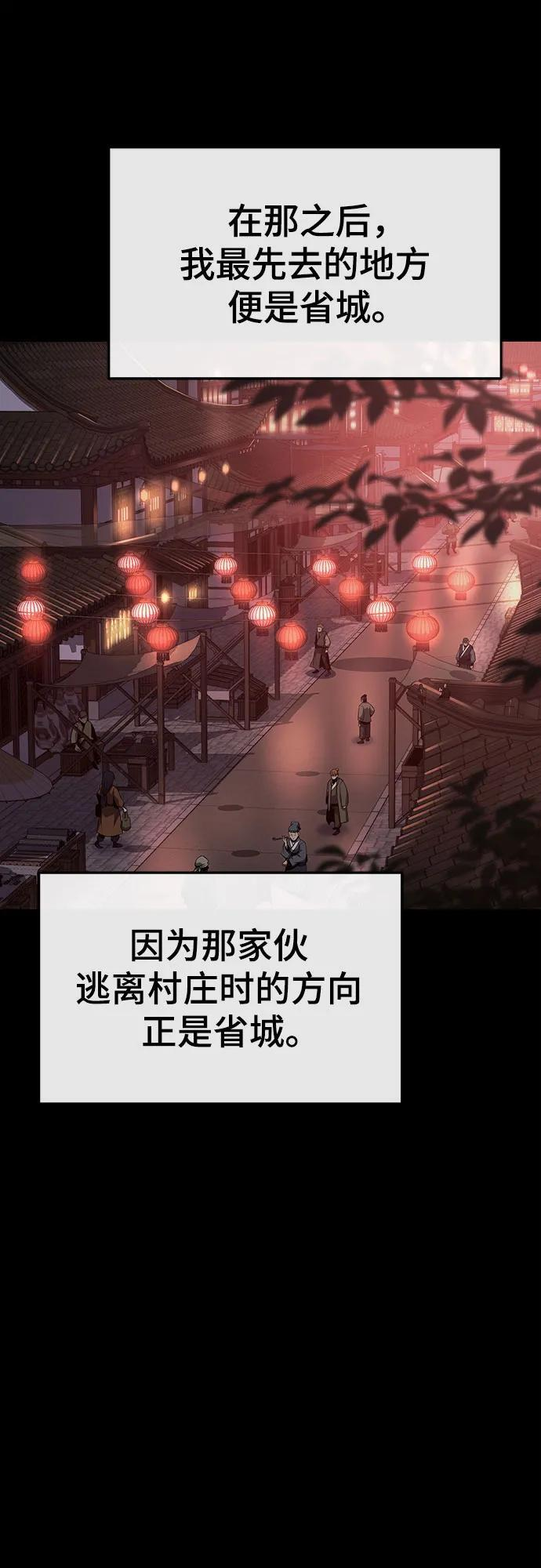 第192页