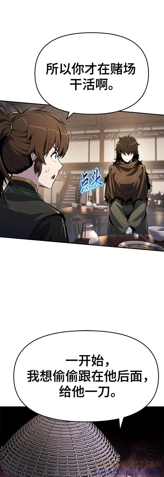 第234页