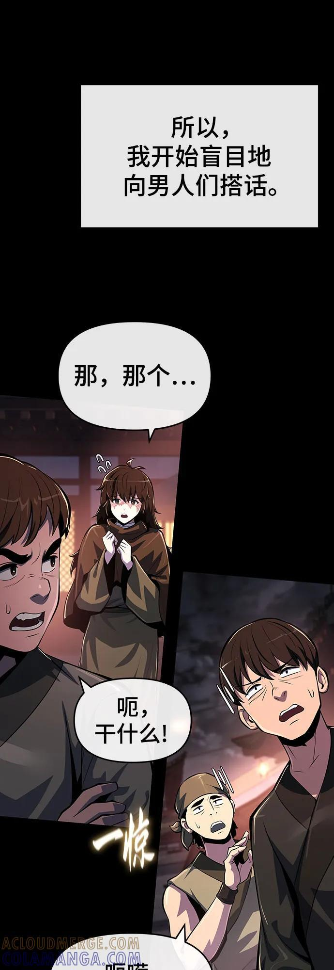 第198页