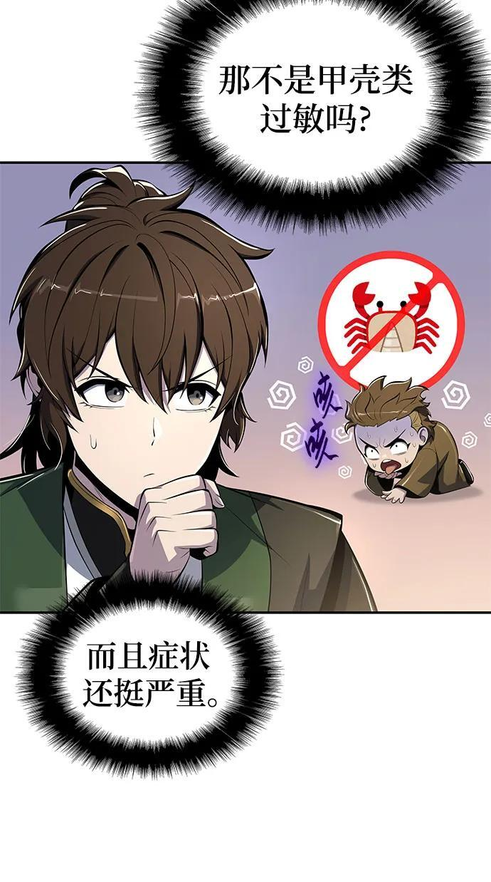 第219页