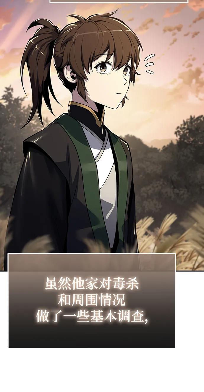 第219页