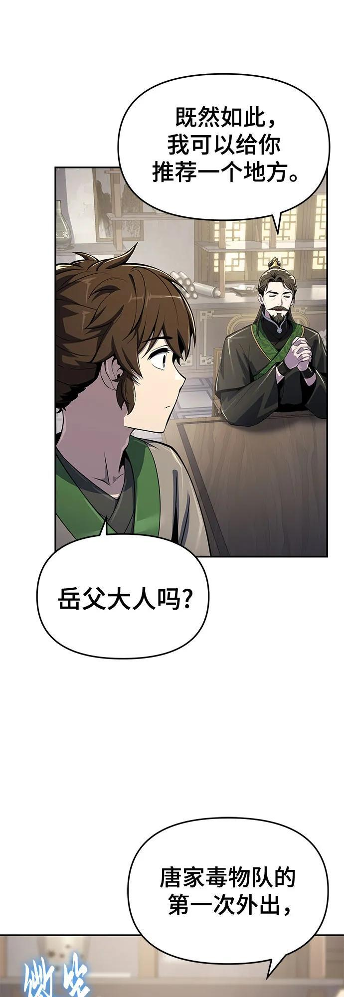 第213页