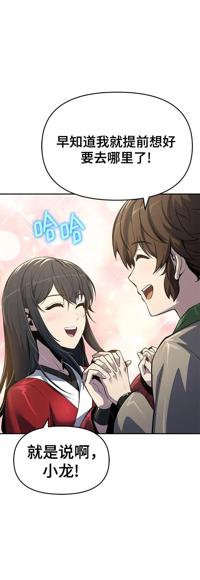第210页