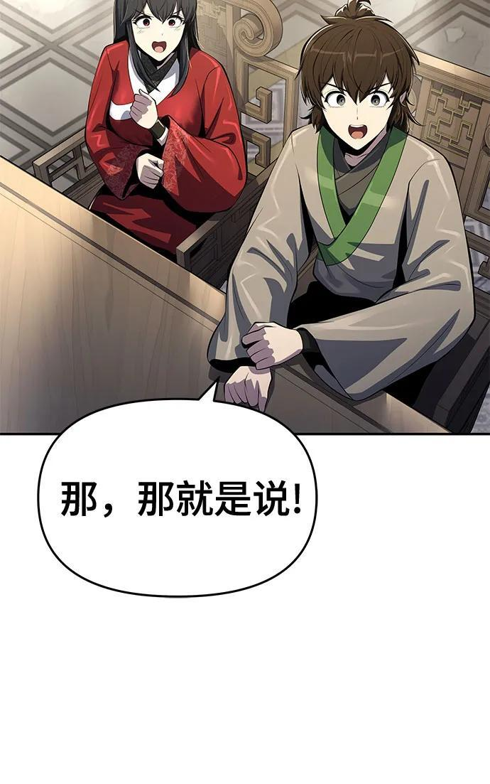 第204页