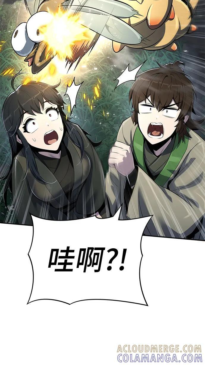 第234页