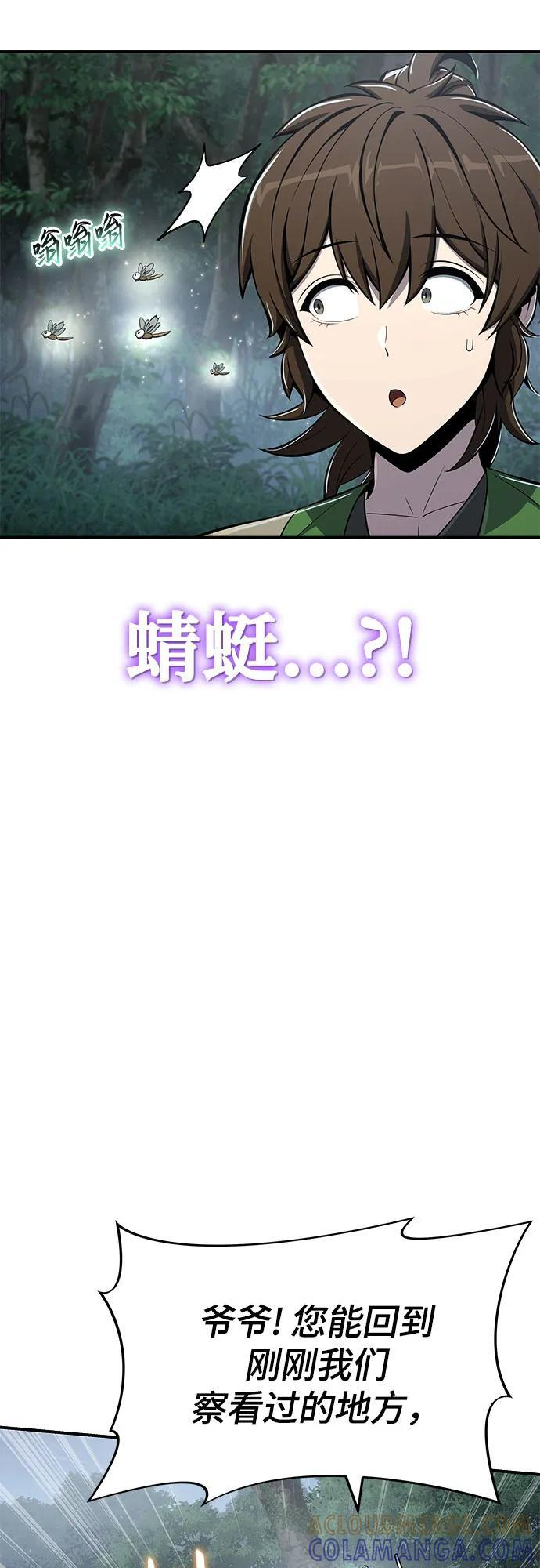 第243页