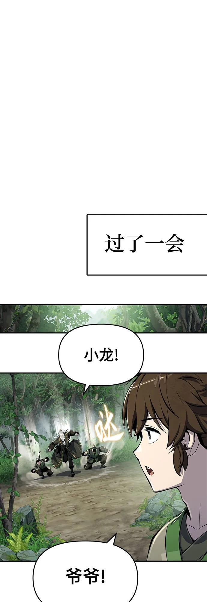 第201页