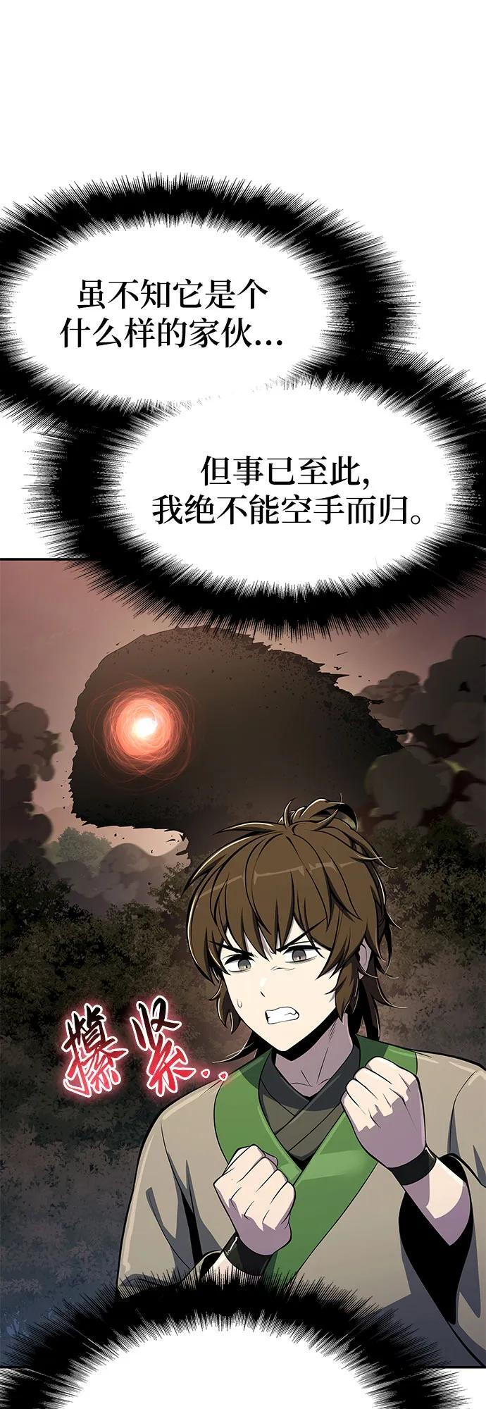 第213页