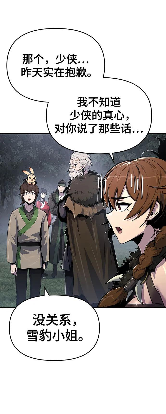 第213页