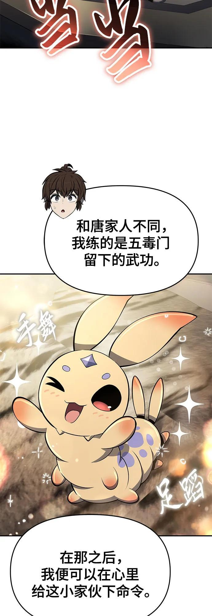 第195页