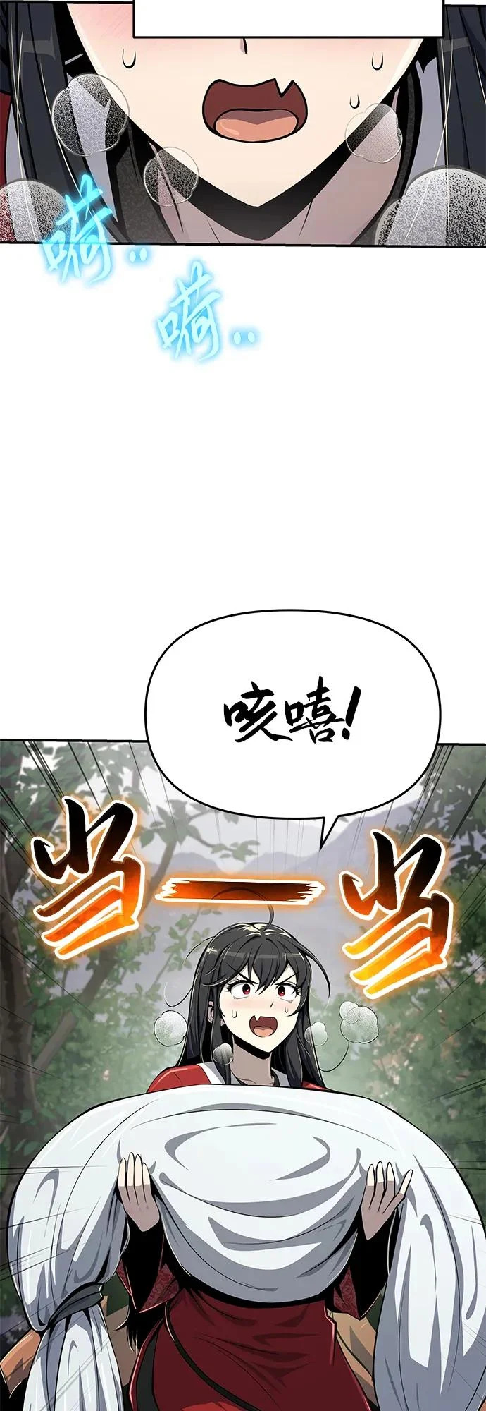 第192页