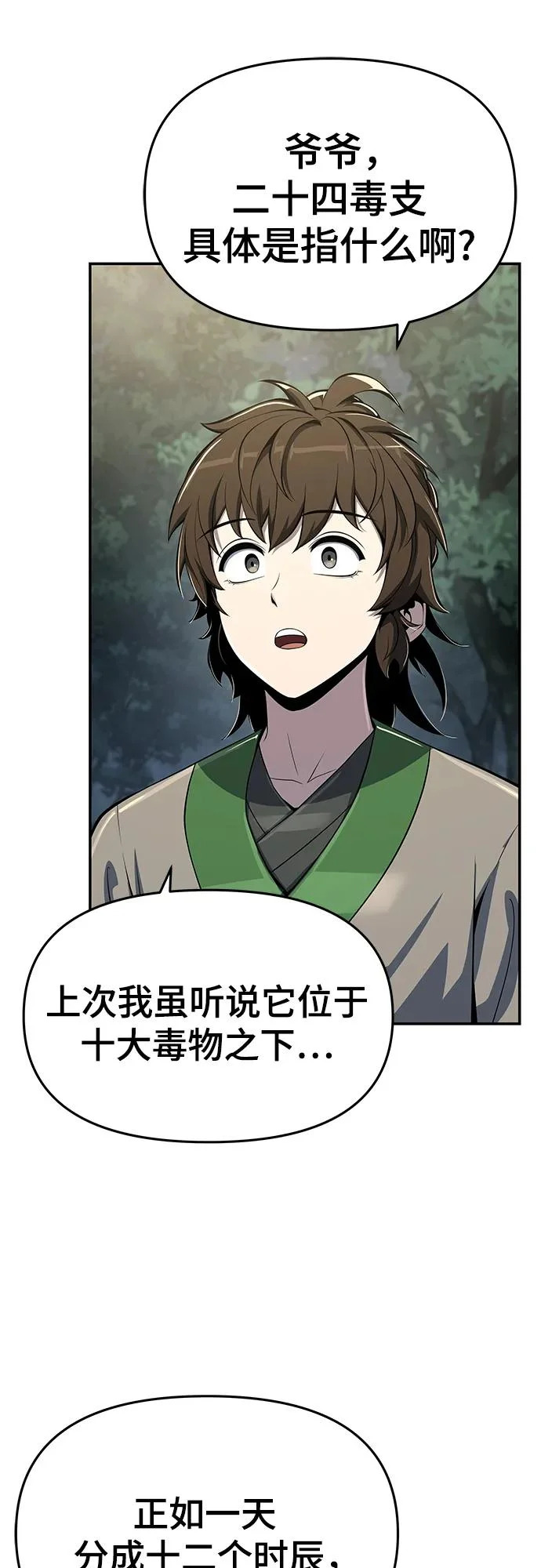第225页