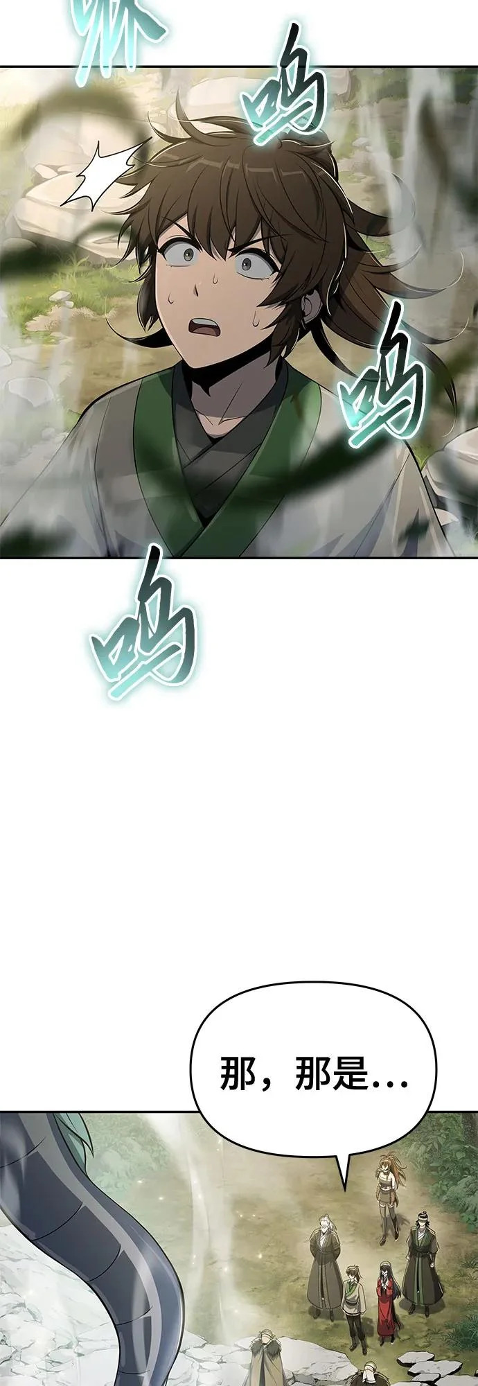第240页