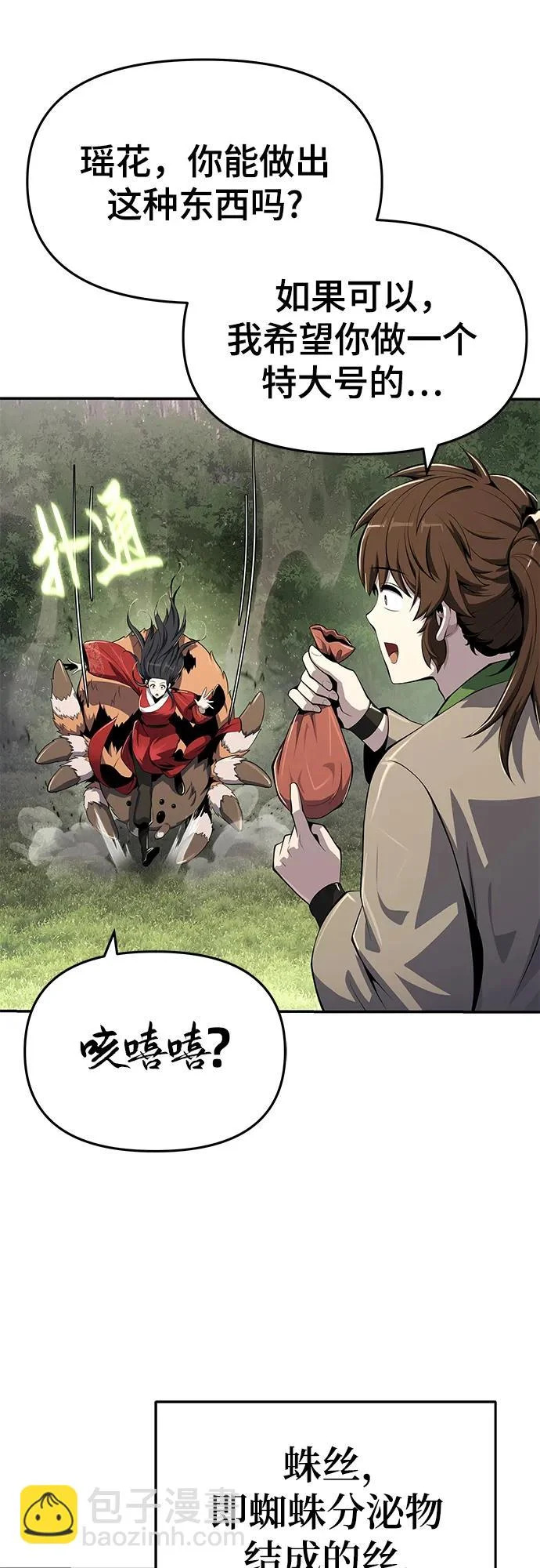 第183页