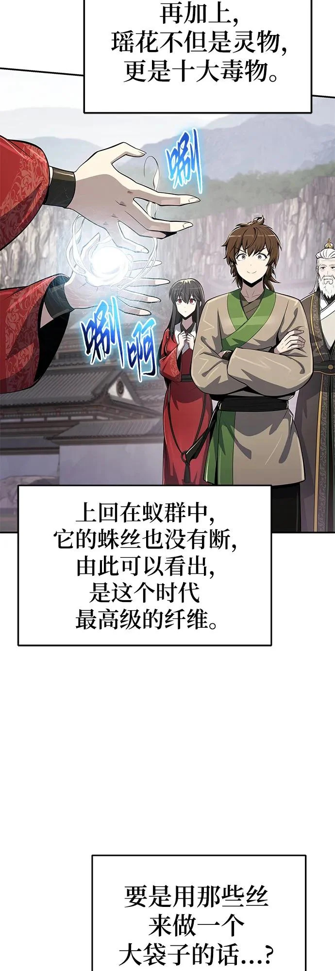 第189页