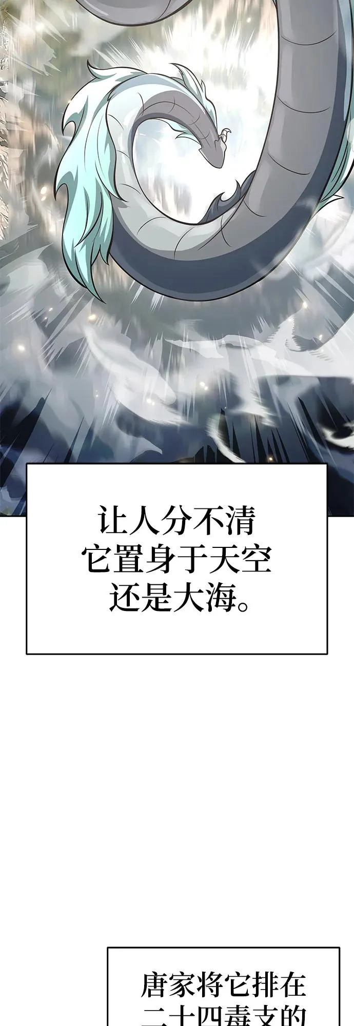 第261页