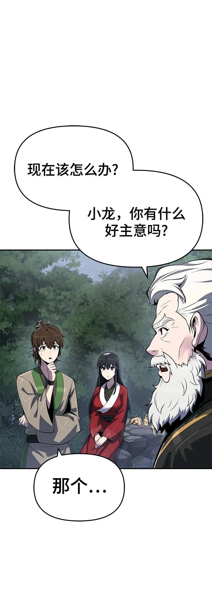 第195页