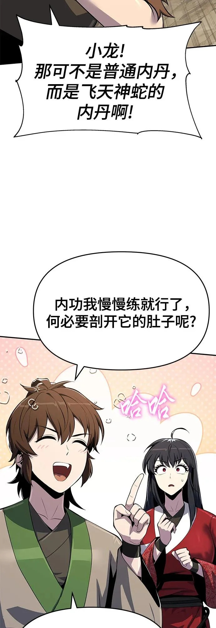 第261页
