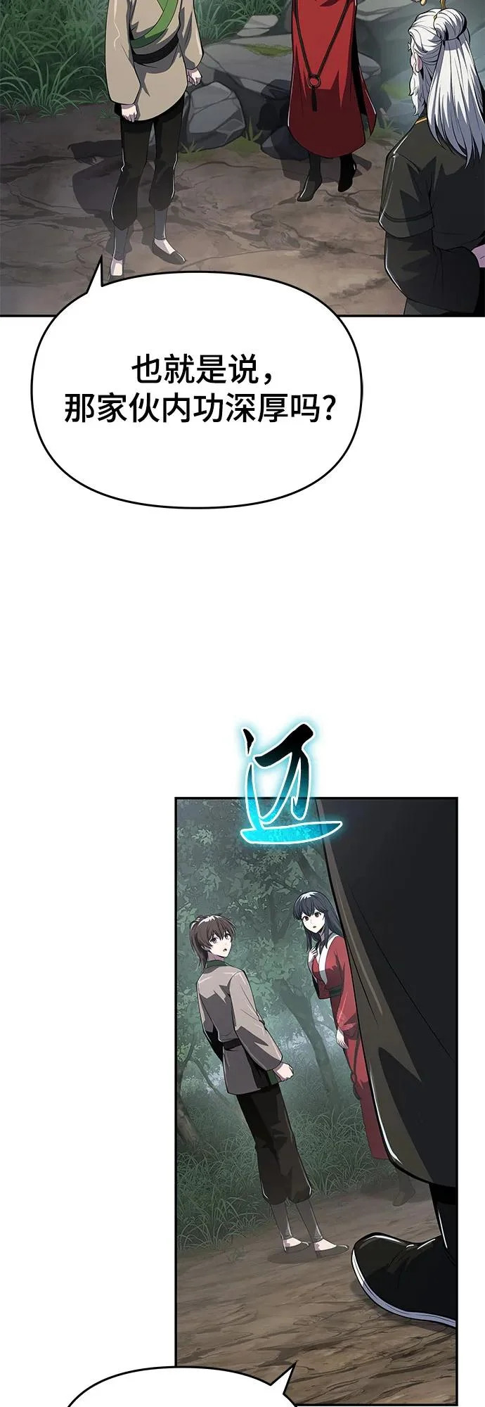 第225页