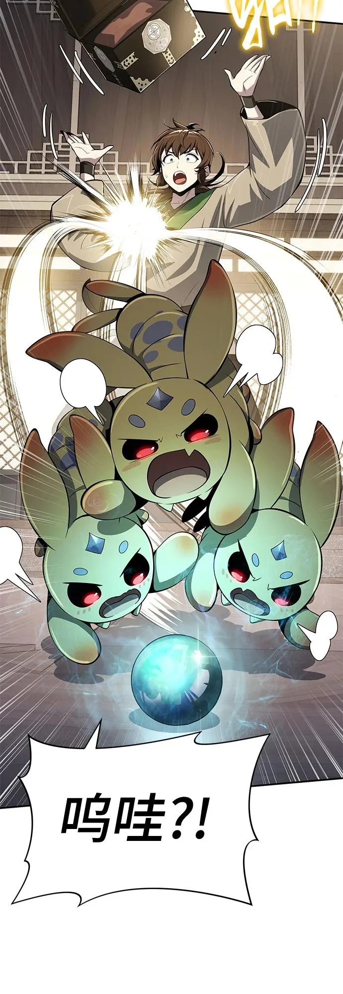 第240页