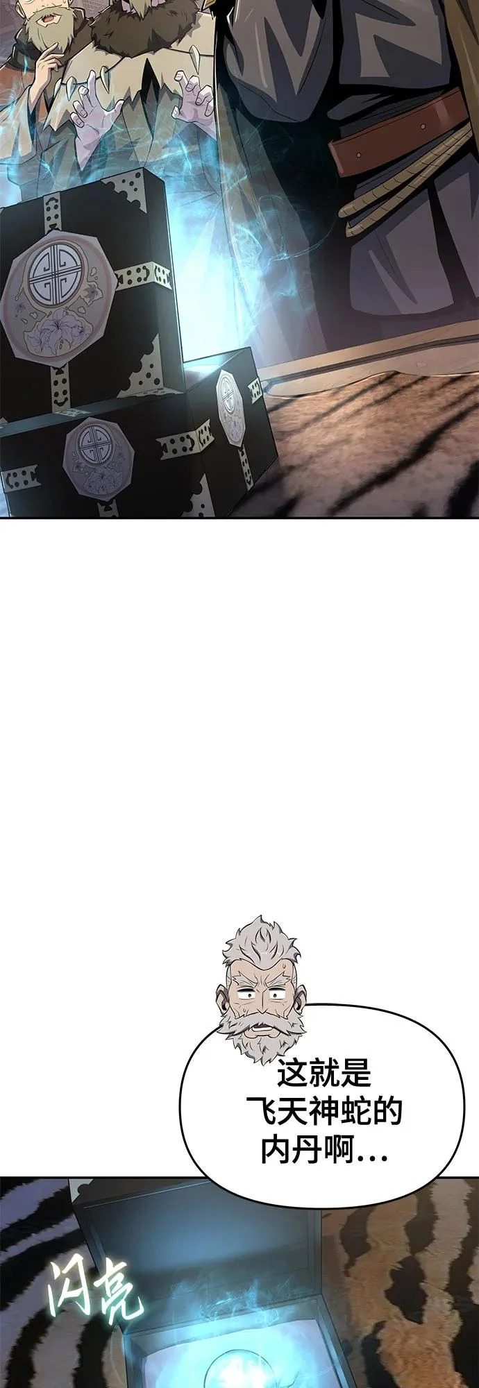 第210页