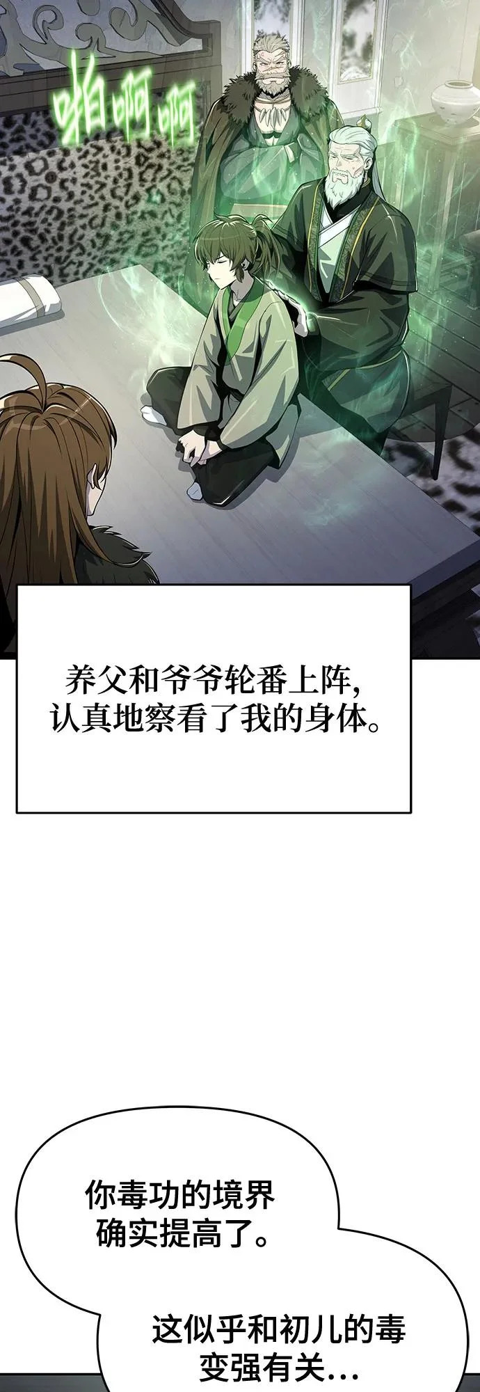 第201页