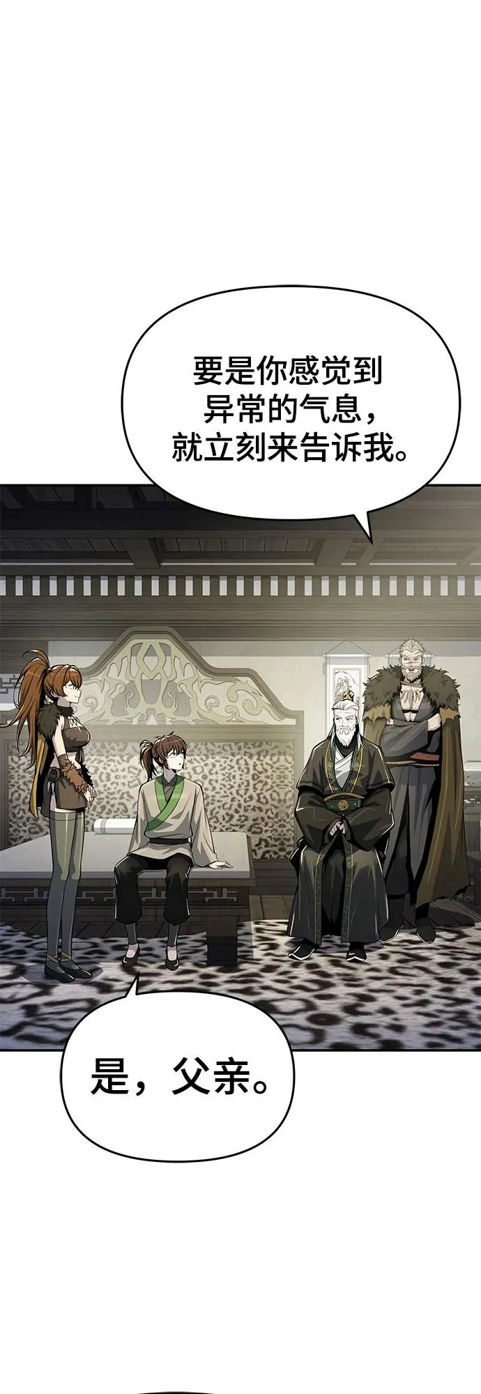 第219页