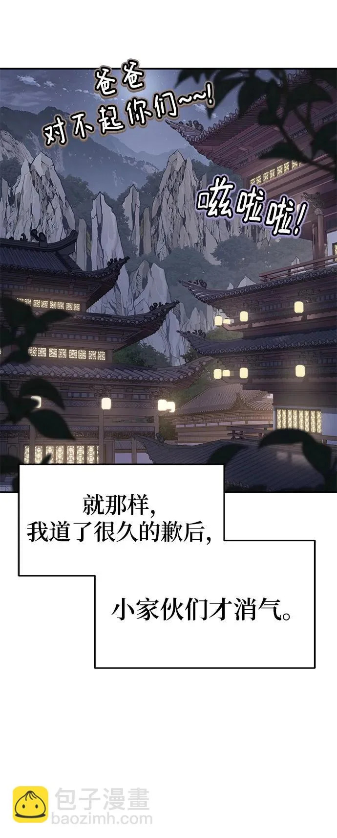 第195页
