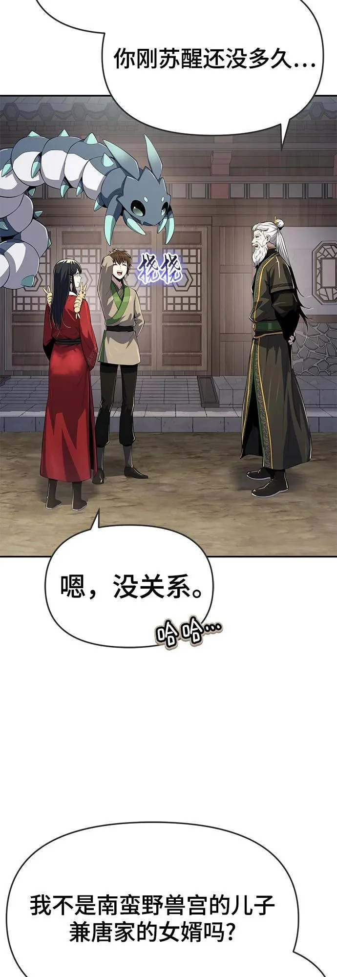 第84页