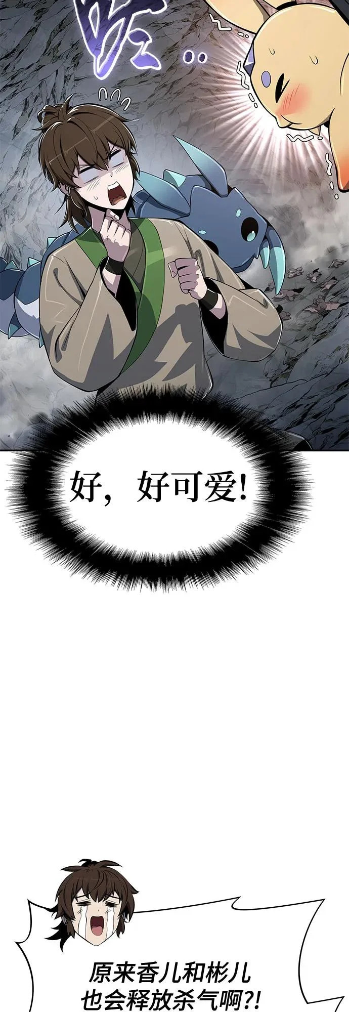 第261页