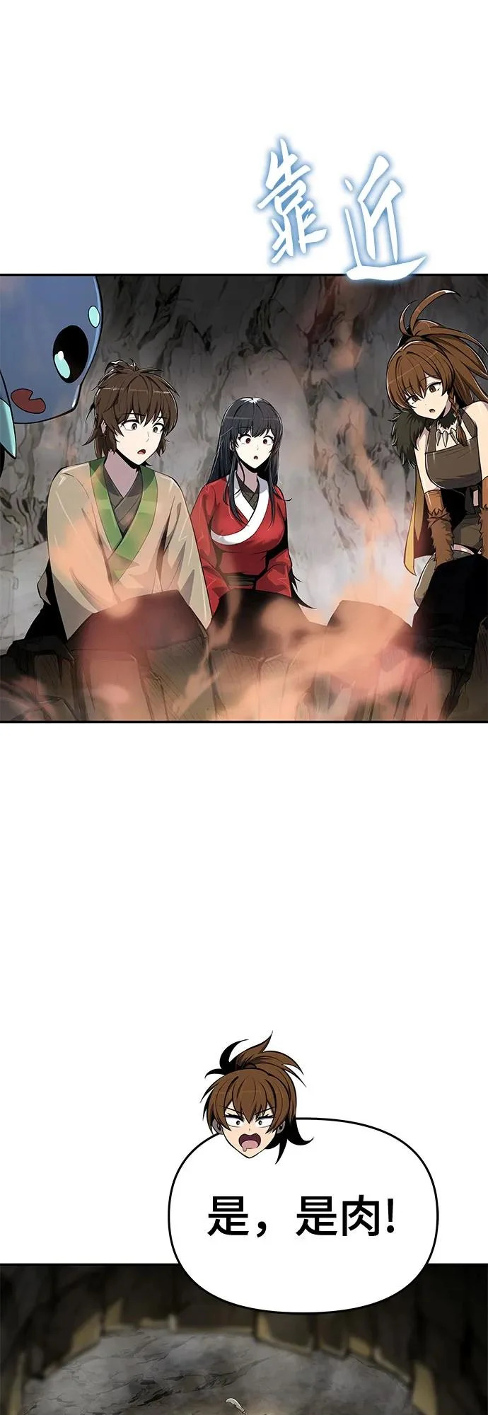 第234页