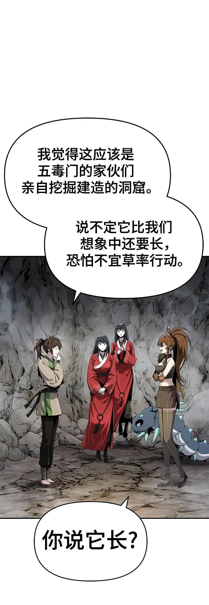 第183页