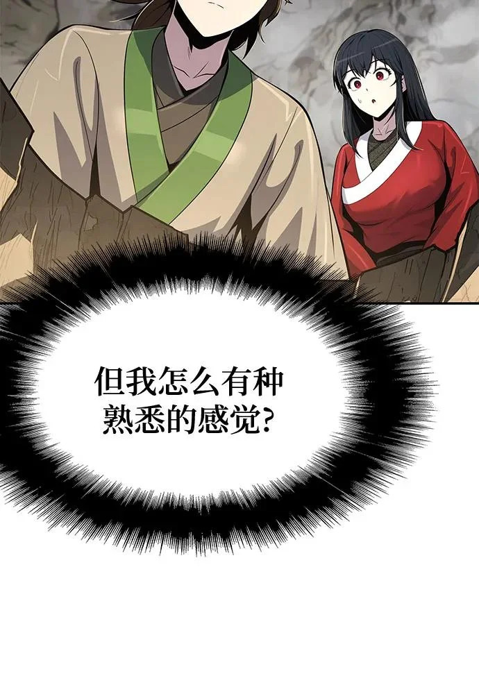 第240页