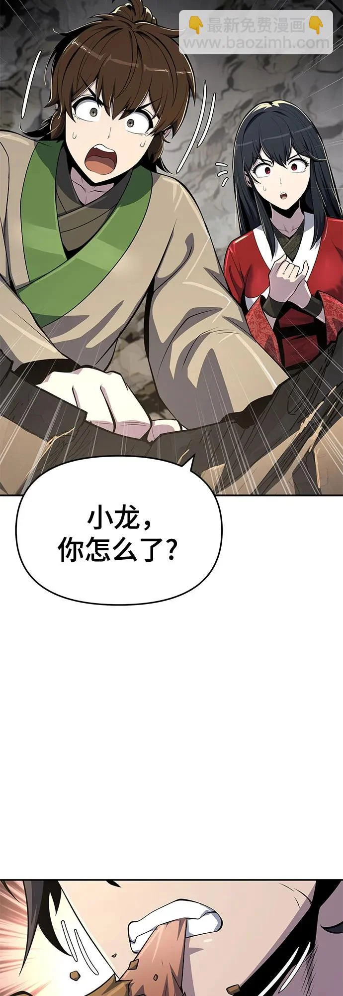 第246页