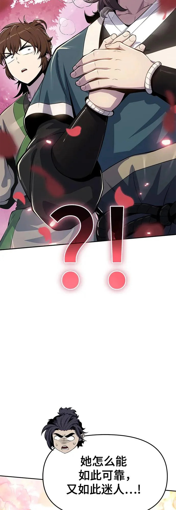 第246页