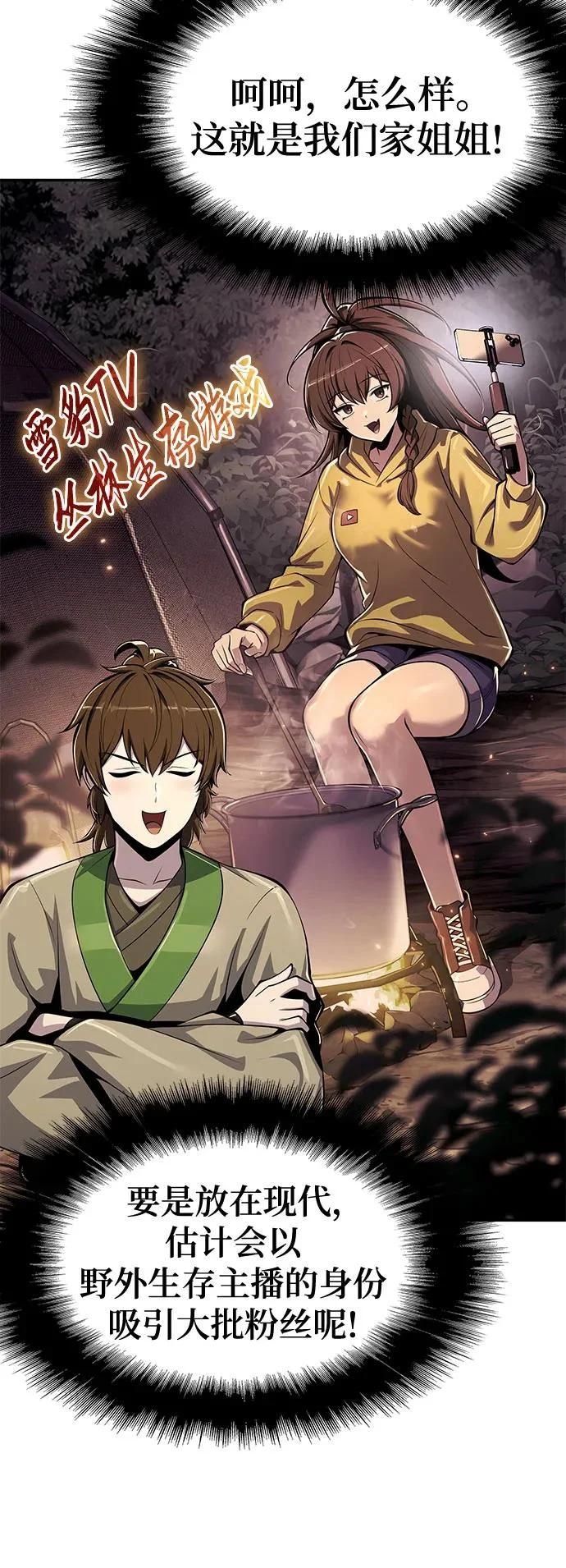 第237页