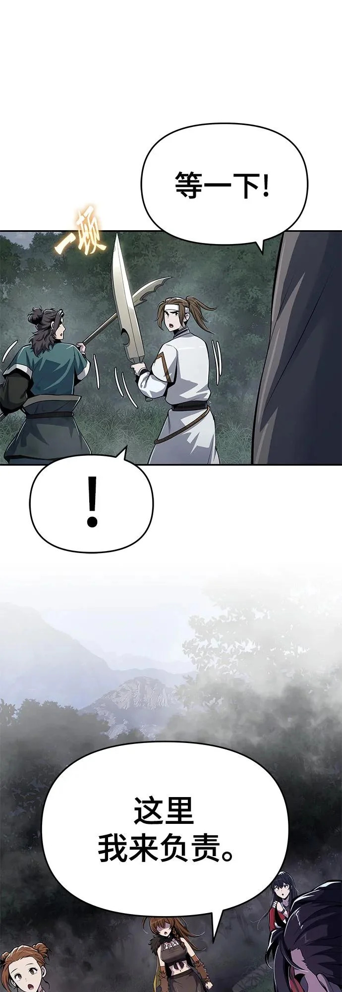 第237页