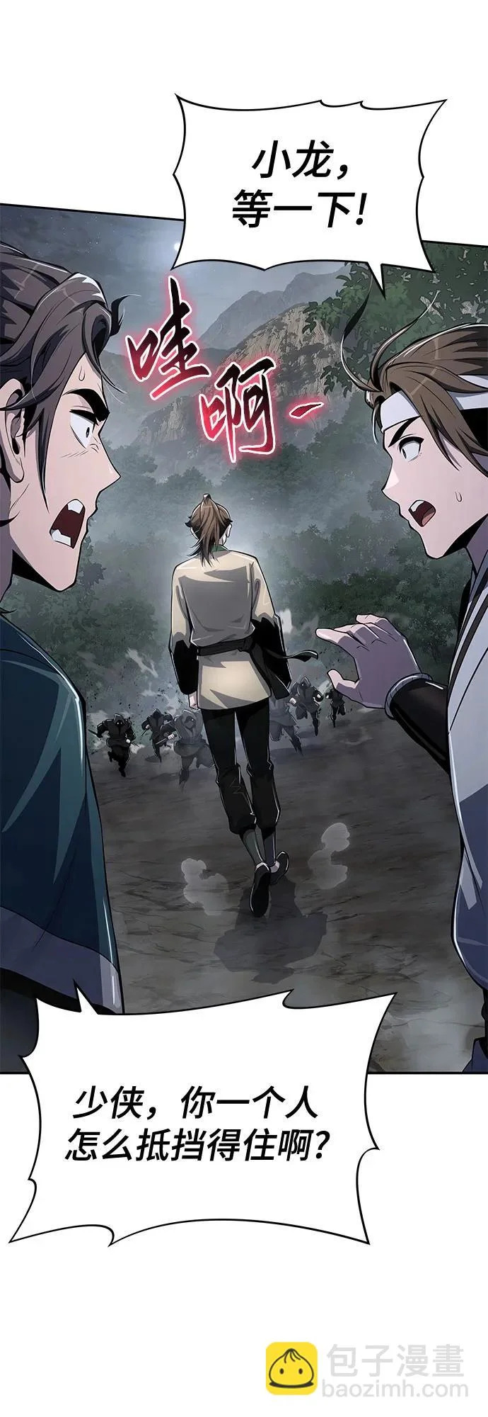 第243页