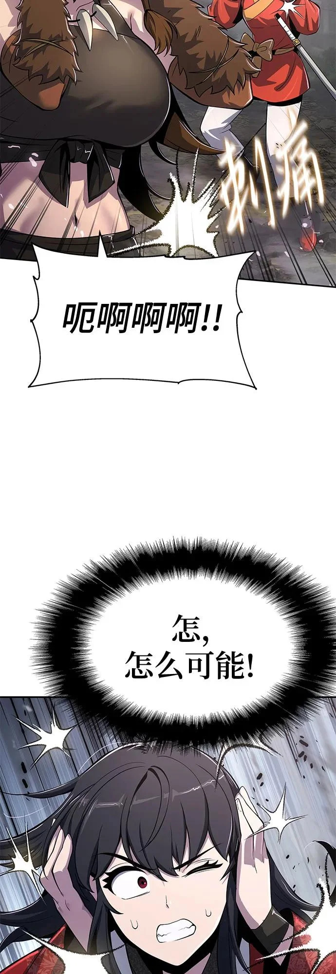 第261页