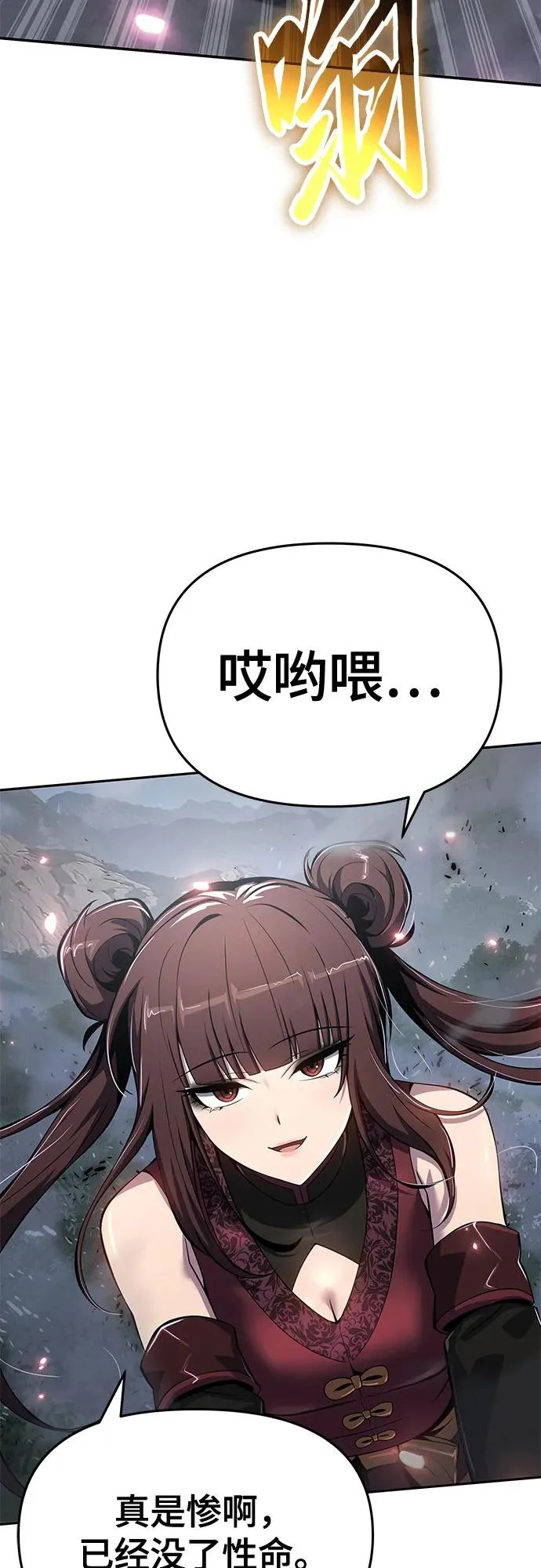 第243页