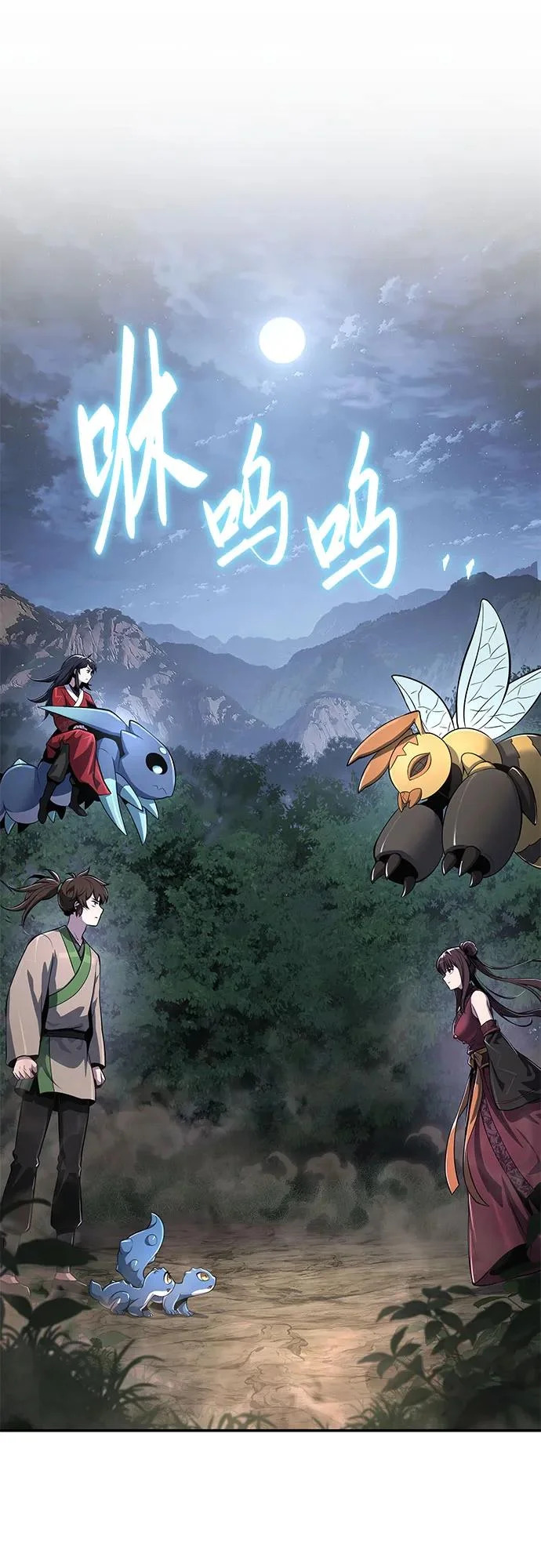 第156页