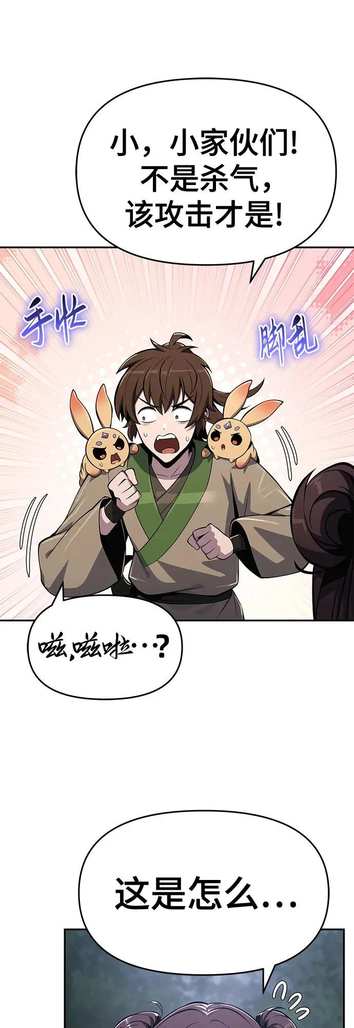第234页