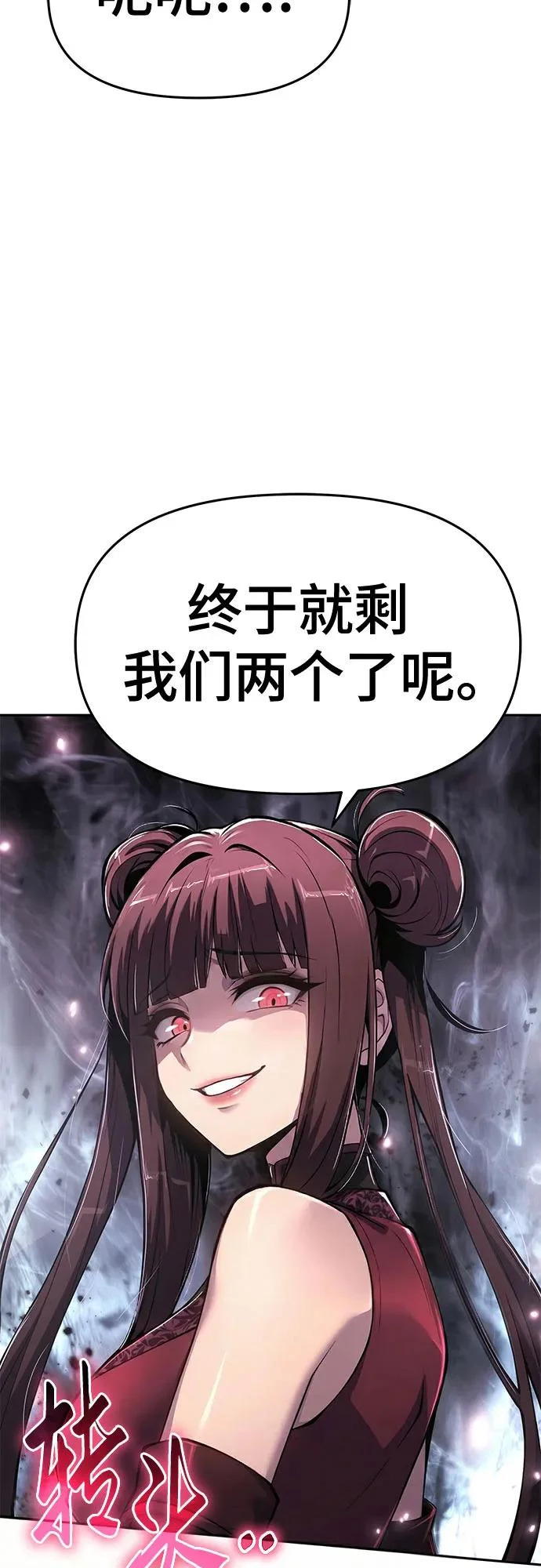 第207页