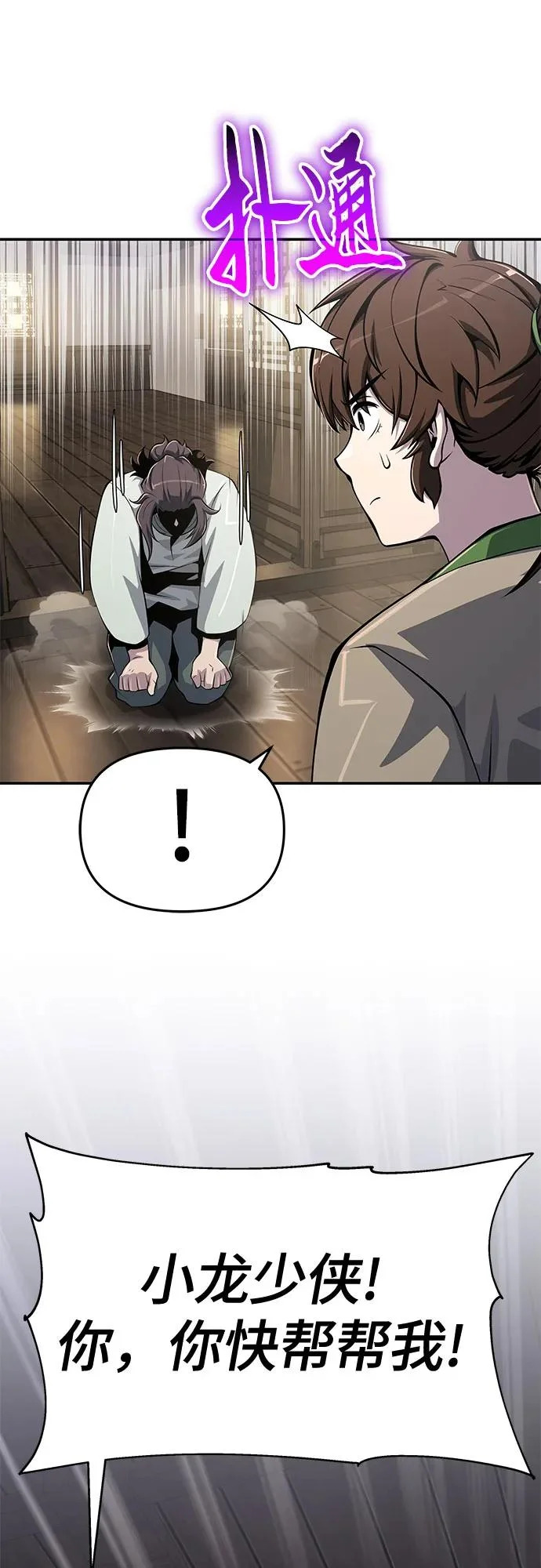 第192页