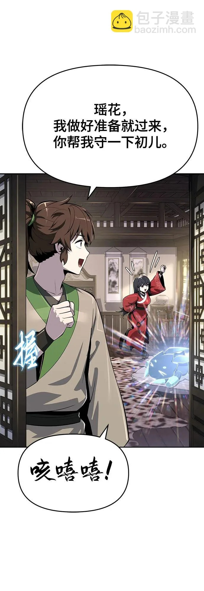 第120页