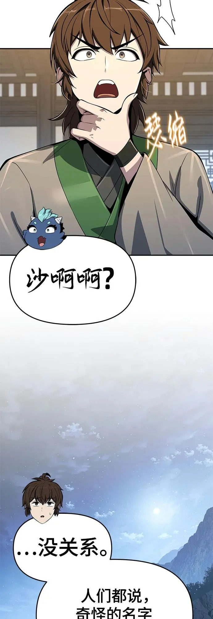 第177页