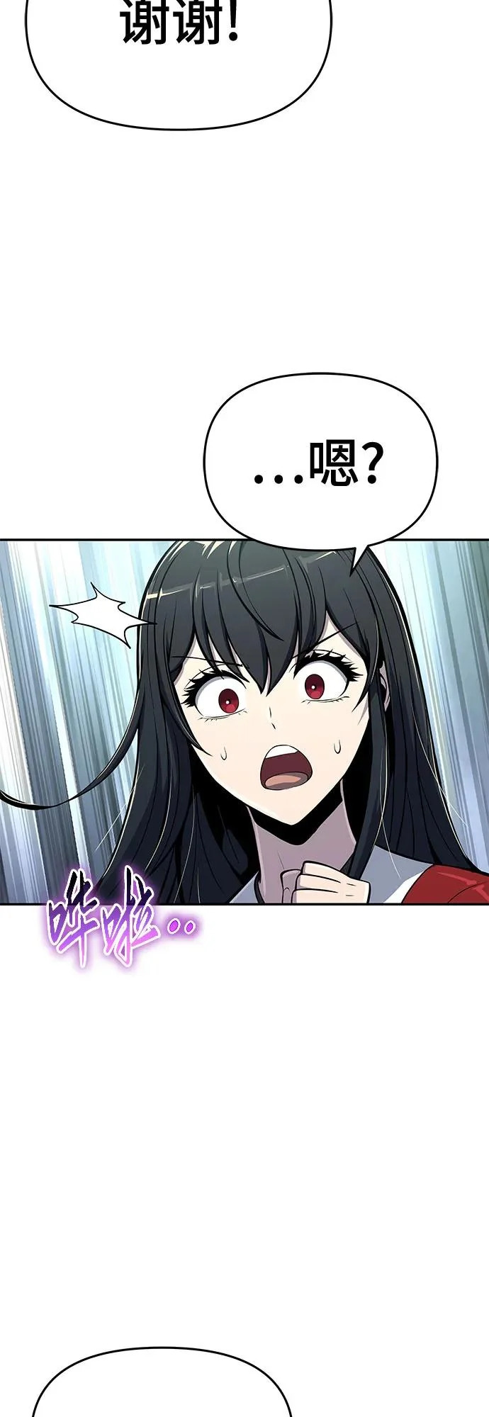 第234页