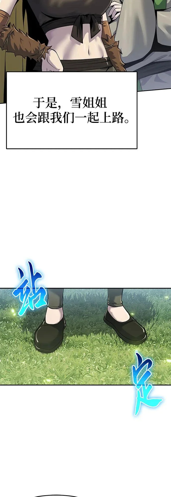 第201页